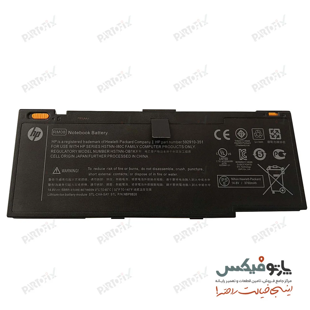 باتری اورجینال لپ تاپ اچ پی HP Envy 14 RM08