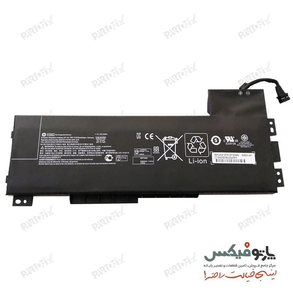 باتری اورجینال لپ تاپ اچ پی HP ZBook 15 G3 G4 VV09XL