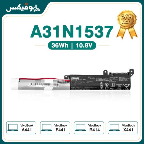 باتری اورجینال لپ تاپ ایسوس Asus VivoBook X441 A441 F441 R414 A31N1537