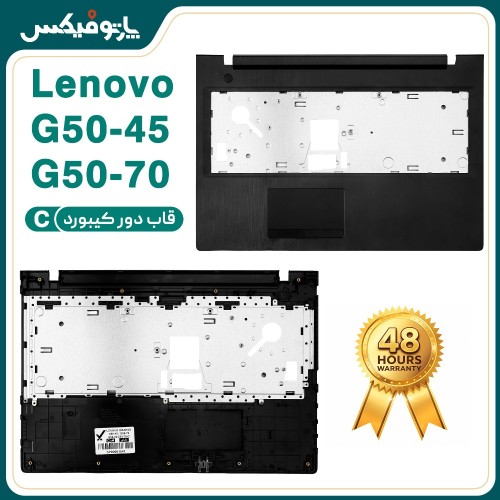 قاب دور کیبورد (C) لپ تاپ لنوو G50-70 Z50-70 مشکی