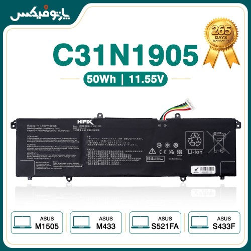 باتری لپ تاپ ایسوس Asus VivoBook S433F S533F C31N1905