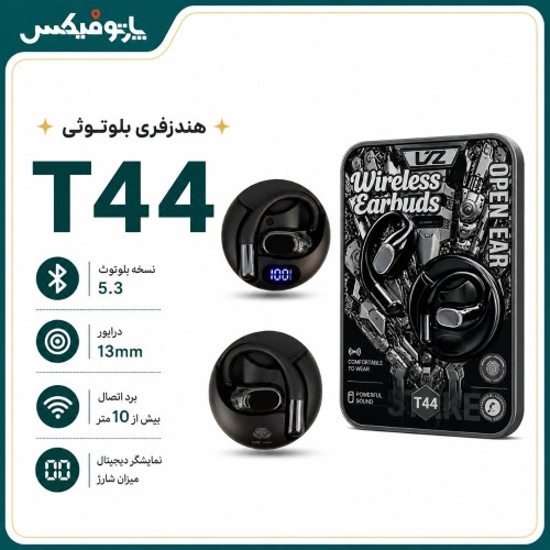 هندزفری بلوتوثی TWS مدل T44