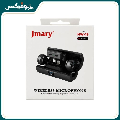 میکروفون یقه ای بی سیم جیماری مدل MW-19