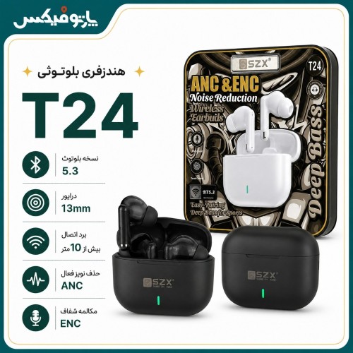 هندزفری بلوتوثی TWS مدل T24 (ANC + ENC)