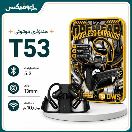 هندزفری بلوتوثی OWS مدل T53