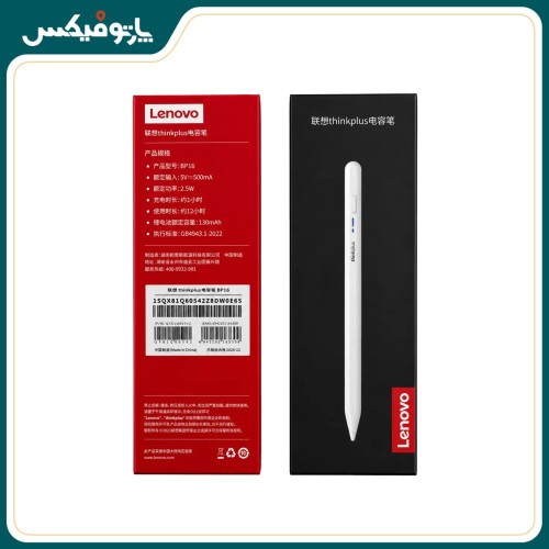 قلم لمسی خازنی لنوو مدل ThinkPlus BP16
