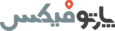 پارتوفیکس
