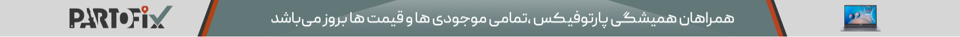 پارتوفیکس